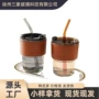 办公室大容量咖啡吸管礼品杯
