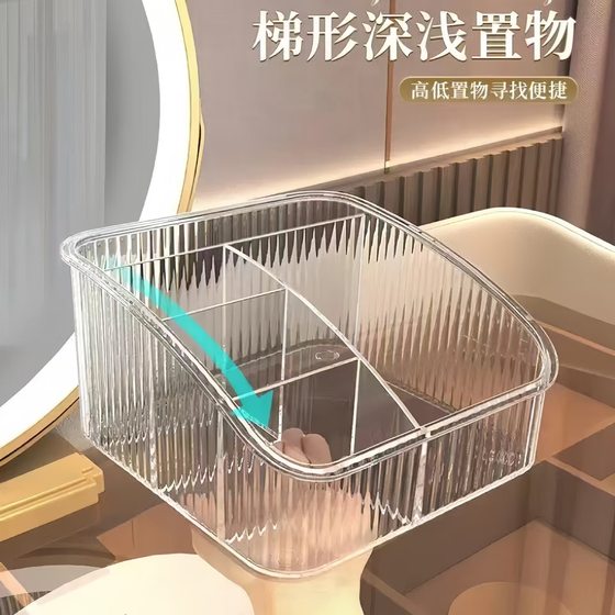 Desktop Cosmetics Storage Box Skin Care Products Fit Box Dressing Table Cosmetic Brush Lipstick Storage Rack Five-compartment Storage Box