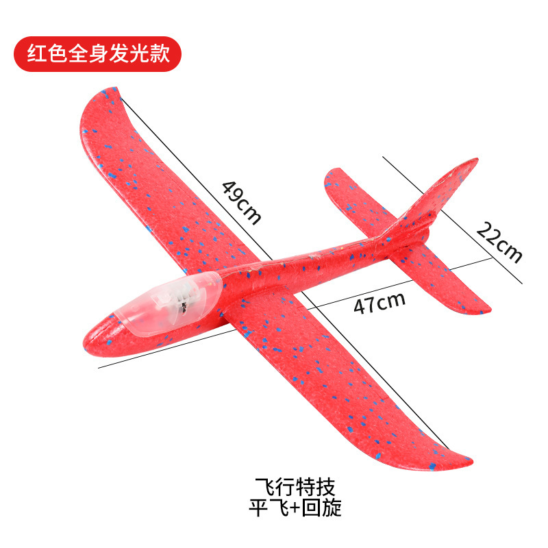 49cm grandes aviones de espuma que emiten luz juguete tiro de mano modelo de avión aviones niños planeador actividad push regalo Festival