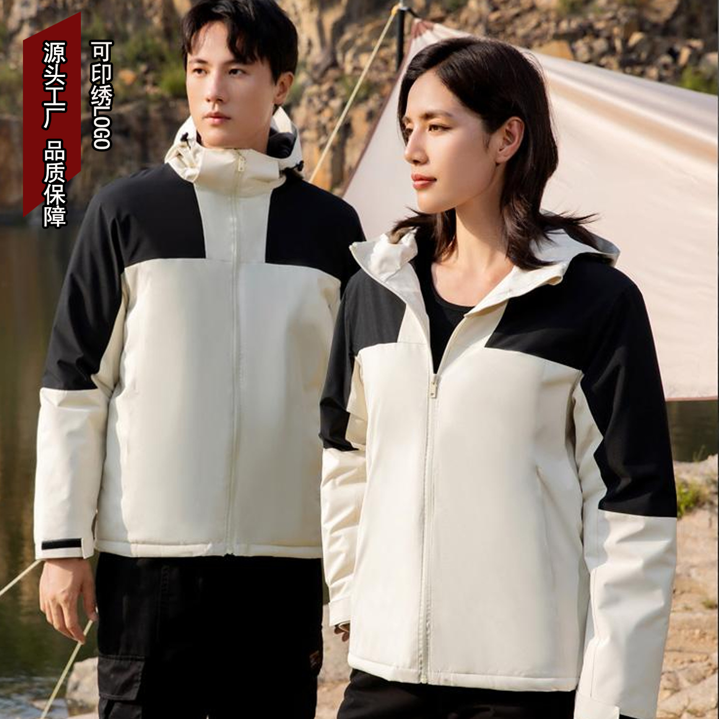 Wholesale Custom-Made Jackets for Men and Women, Windproof and Waterproof Thin Outdoor Sports Workwear Jackets, Group Work Jackets