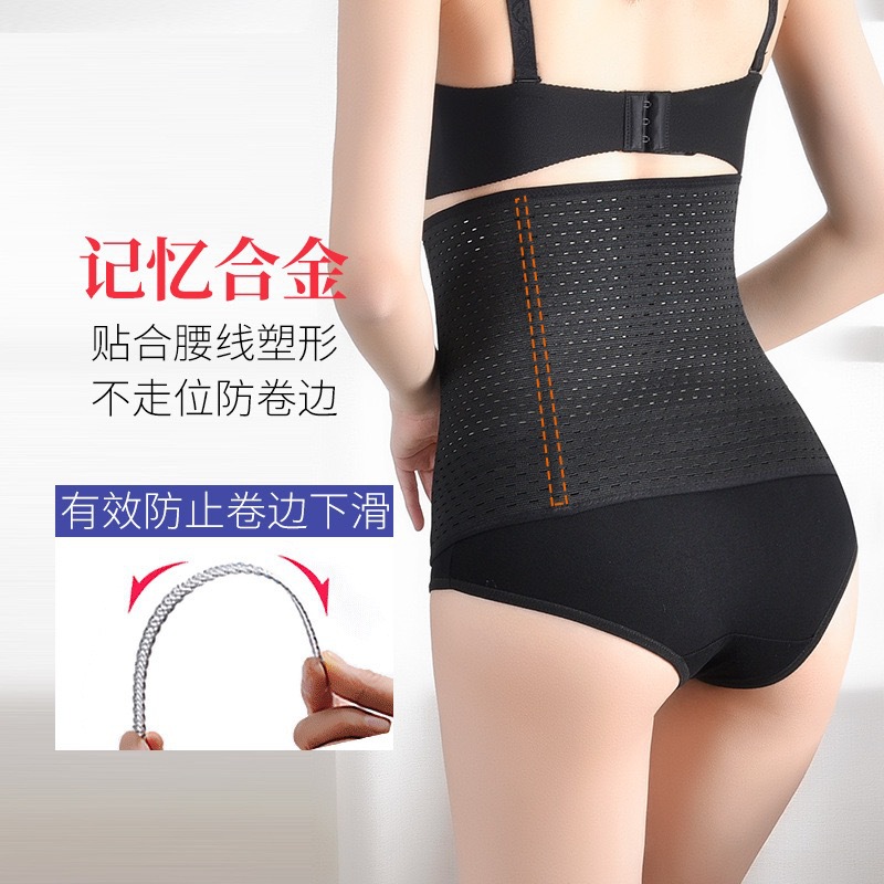 国境を越えた女性の産後の腹帯の透かし彫りの通気性は身の美体を作って腰の運動のフィットネスを束ねて腰をかばって卸売りを縛ります。