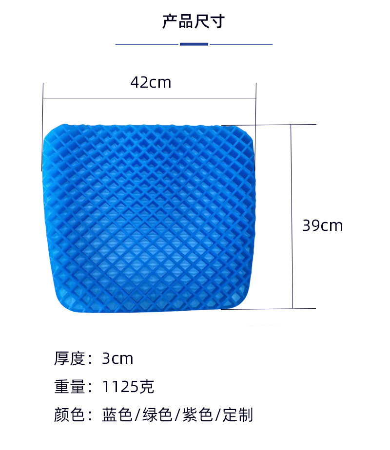 Car Seat Cushion High Elastic Egg Cushion Tpe Cushion Honeycomb Gel Cushion Gel Airplane Home Office Seat