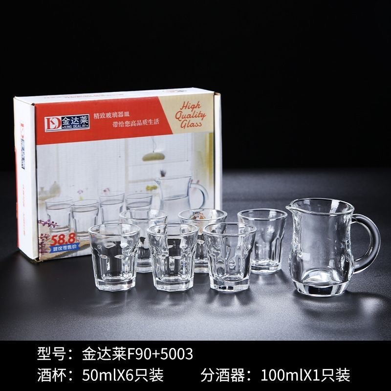 Taza de vino gruesa pequeña taza de vino casera copa de vino separador de vino una taza de bebida bebida fuerte conjunto de dispensador de vino