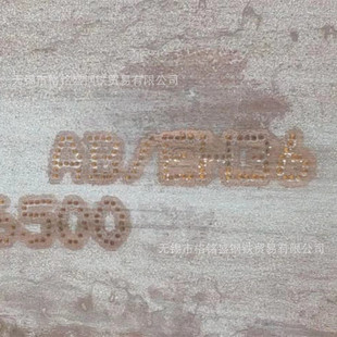ABS EH36 䓰� AH36 6���񴬰� 10��䓴��� 100 EH36 BV �J�C䓰�