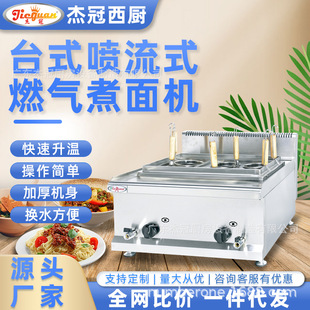 �ܹ�̨ʽȼ������C�����p����������t����ӠC��N���O��GH-676