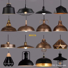 美式复古工业风吊灯简约北欧创意酒吧单头铁艺锅盖餐厅火锅店商用