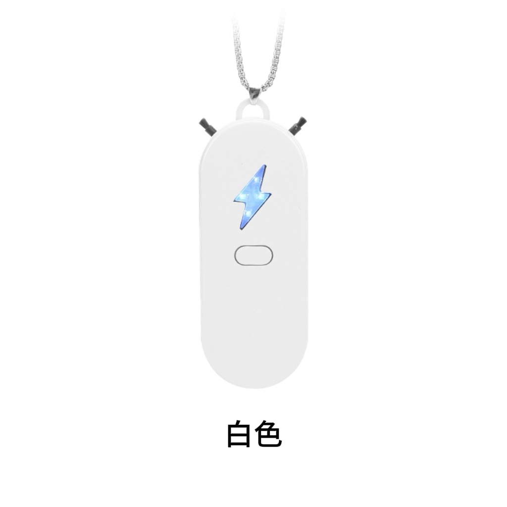 하얀색