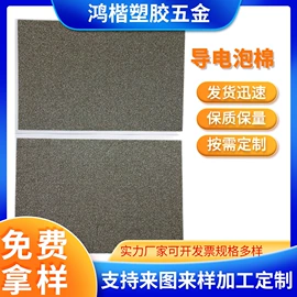 工业产品胶带;胶垫;云母片