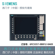 6FC5357-0BB12-0AE0���T��840D/DE NCU 571.4 ����ϵ�yܛ��