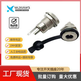 厂家直销DC JACK直流5521/25电源插座DC-099全铜大电流阻燃耐高温