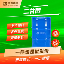 ���ʴ� 111-46-6 ���Ҷ���������DEG���󃞻ݼ������