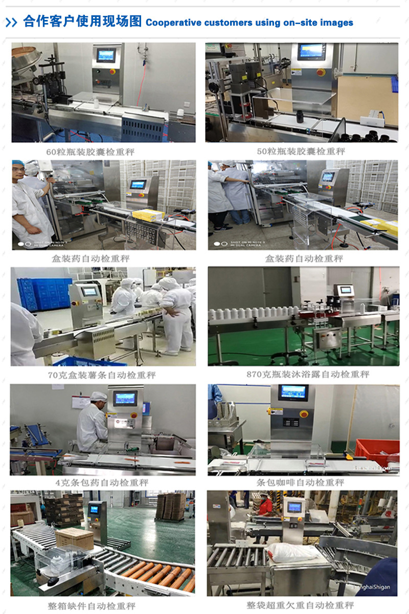 合作客户使用现场图-恒刚