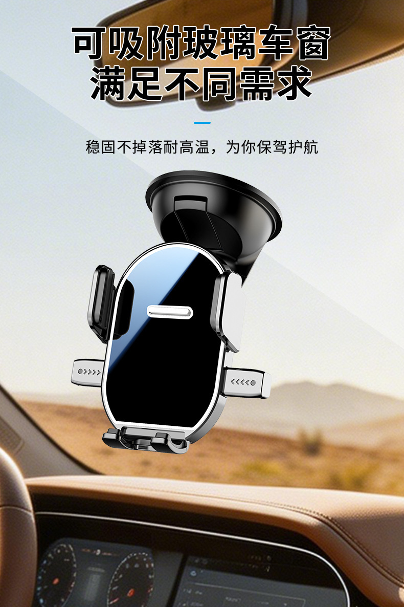 Cross-Border Car Mount with 360-Degree Rotation, Does Not Block the Air Vent, In-Car Navigation Phone Suction Cup Holder
