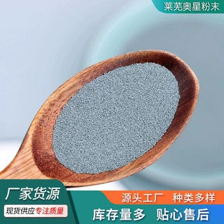 铝合金磁性材料硬质合金雾化铁粉粉末 雾化铁粉200600目工厂定制