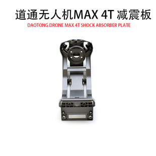 ��ͨAutel EVO MAX 4T/4tv2/xeͨ���̨�p����ͨȫ��ԭ�b�S�޼�