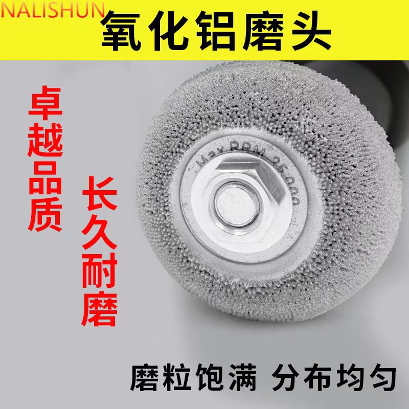 Tire Repair Grinding Head Spherical Bowl Grinding Wheel Tungsten Steel Alloy Grinding Tool Pneumatic Grinding Machine Head