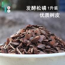 松树皮能种哪些植物,哪些植物不能用松树皮,松树皮适合养哪些植物_大山谷图库