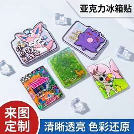 冰箱贴;动漫立牌;动漫明星摆件