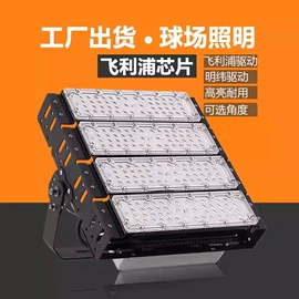 投光灯;工矿灯;太阳能灯