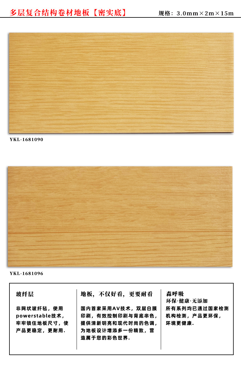 O1CN01HIys2a1aTBuPFe8KK_!!3533983330-0-cib.jpg?__r__=1731631293917