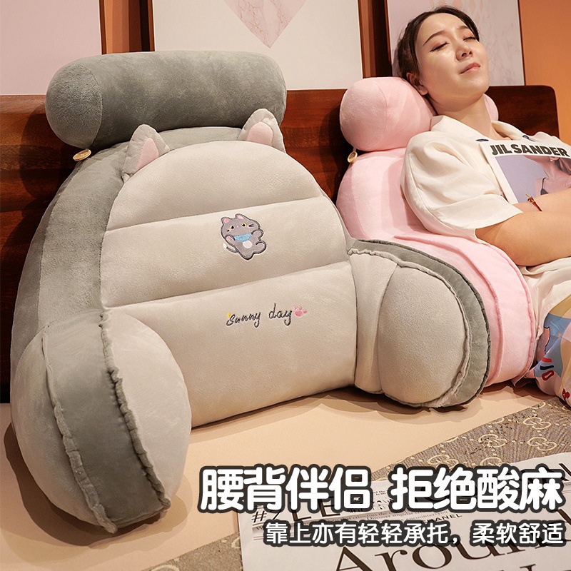 New cartoon animal waist support bedside waist support cushion soft bag backrest sofa bed pillow removable and washable wholesale