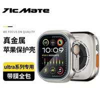 Применимо Apple Watch iwatch8 секунд становится ultra2 защитная оболочка пленка цельный металл модификация apple ultra