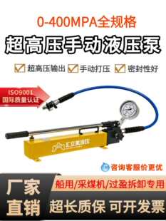 ���ք�Һ�����ͱ�100/150/200/250/300/400MPA���ò�ú�C�^ӯ