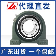 lk外球面轴承带座ucpa203/204/05/06/07/08/09/210/211立式轴承座