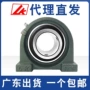 lk外球面带座204轴承