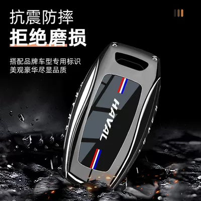 Car key bag | Max Cool Dog Xiaolong Buckle Shell