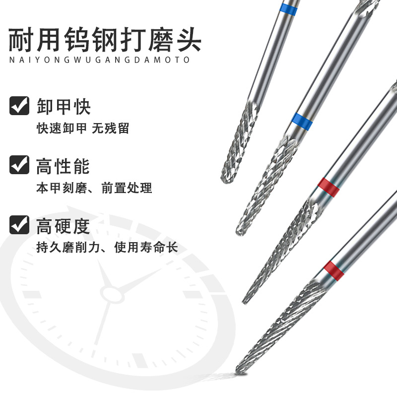 Transfronterizo de doble cabeza de tungsteno acero de uñas pulidas, eliminación de uñas, eliminación de pieles muertas, pulidas de uñas, pasos de molienda de aleación 2 en 1