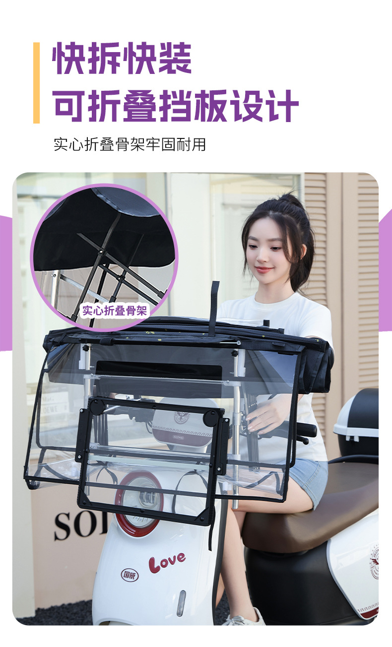 Foldable Awning, New Style Sun Protection Retractable Sunshade Umbrella, Rain Shelter for Electric Vehicles, Motorcycles, and Retractable Electric Scooters