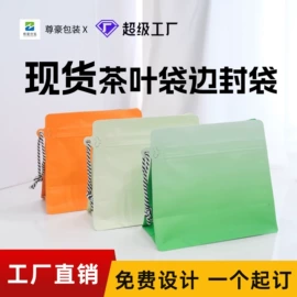 塑料食品袋;塑料自封袋;复合包装制品