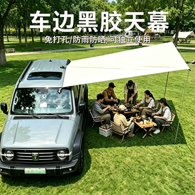 Factory wholesale car side awning: Avtomobil yan çətirləri