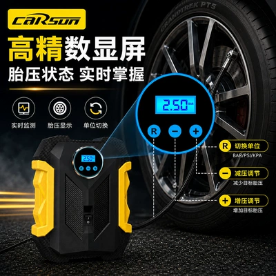 pump mini smart portable car – Hava nasosu