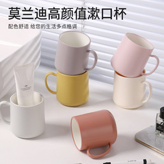 漱口杯高颜值家用洗漱杯子简约情侣牙刷杯牙缸学生宿舍刷牙水杯