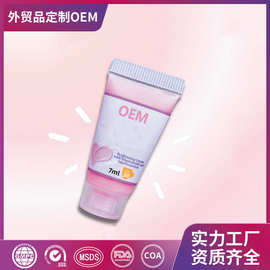 跨境外贸润肤身体乳定制保湿身体精华乳身体护理润肤乳品牌代加工