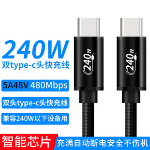 �֙C240�߿�䔵����pd3.1usb-c240w��늾����a240WPD3.1����