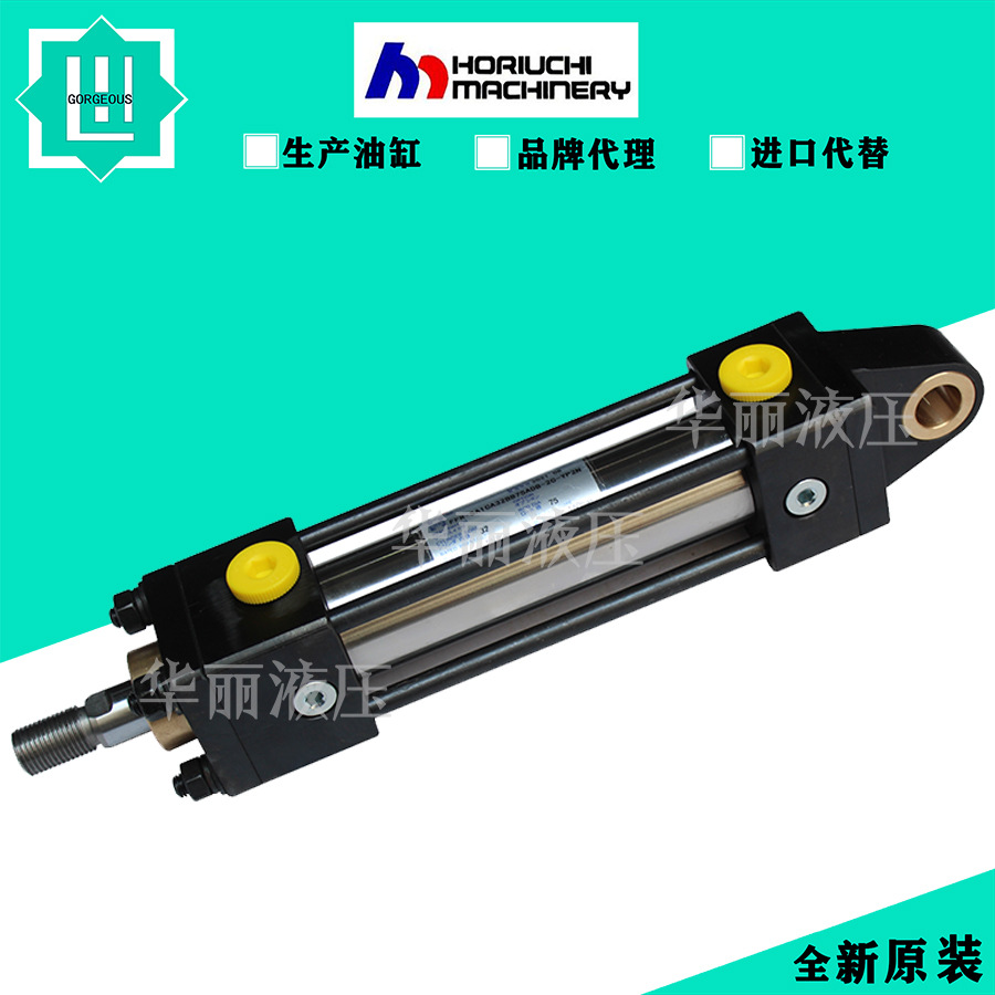 堀内HORIUCHI 液压缸油缸CSR-SB9SA80B100-2J-M 标准拉杆缸