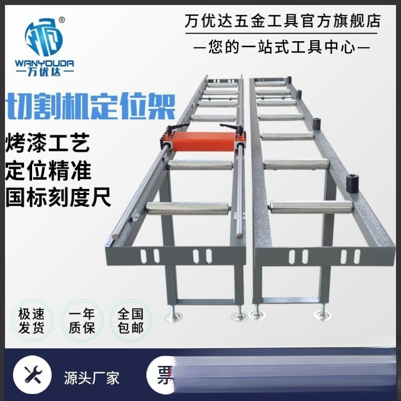 铝合金送料架45铝切割机定位送料架铝材滚筒架铝界机托料架下料架
