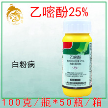 一帆迅丽 25%乙嘧酚悬浮剂草莓果蔬 黄瓜白粉病杀菌剂乙嘧酚农药