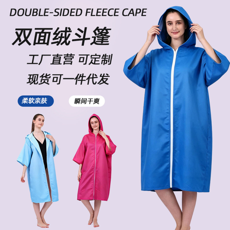 Cross-Border E-Commerce Beach Swimming and Showering Warm Hooded Poncho Amazon's Best-Selling Summer Zippered Beach Towel