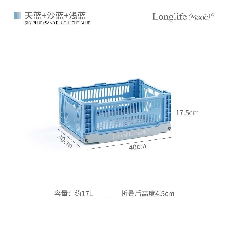 longlife山系工业风折叠收纳篮户外家用杂物桌面整理露营水果篮子|undefined