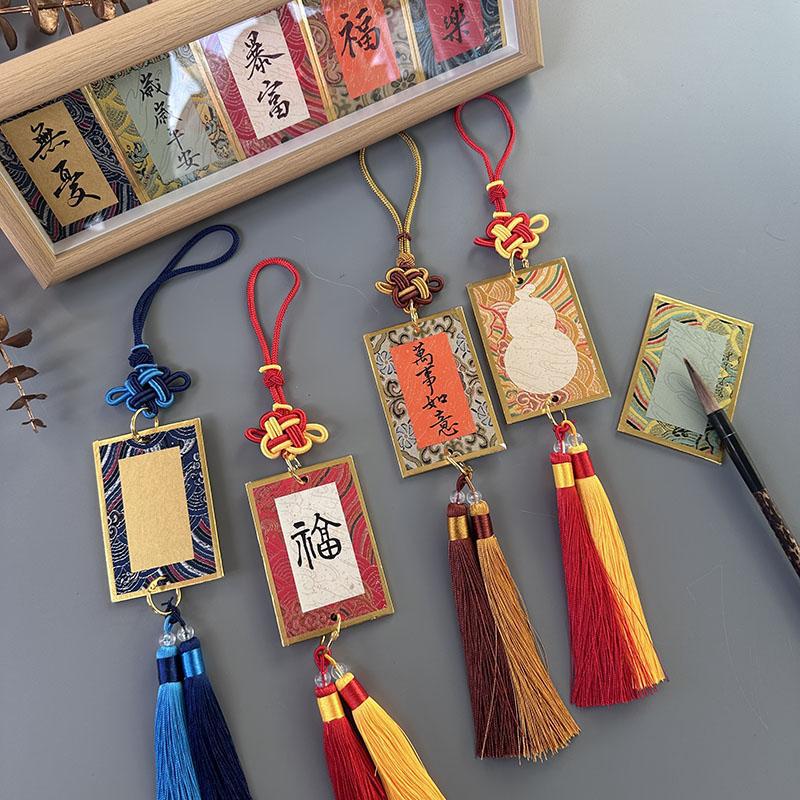 文创双面宣纸小品挂件宋锦金边硬卡彩色流苏挂饰空白迷你手写福卡