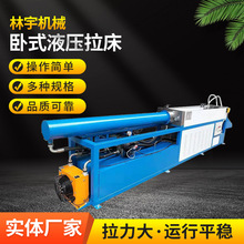 卧式液压双速键槽拉床送货上门安装调试可以打样