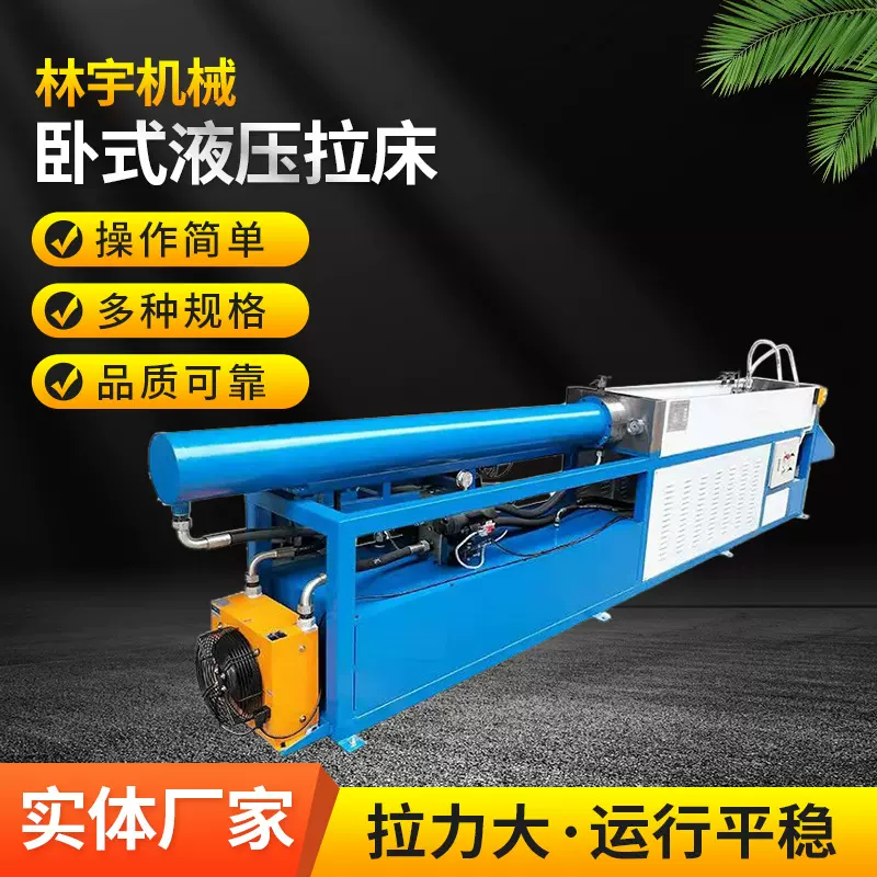 卧式液压双速键槽拉床送货上门安装调试可以打样