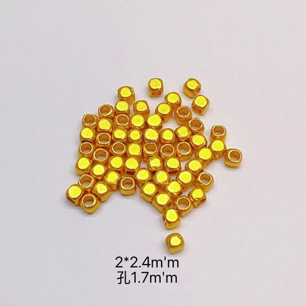 Brass beads