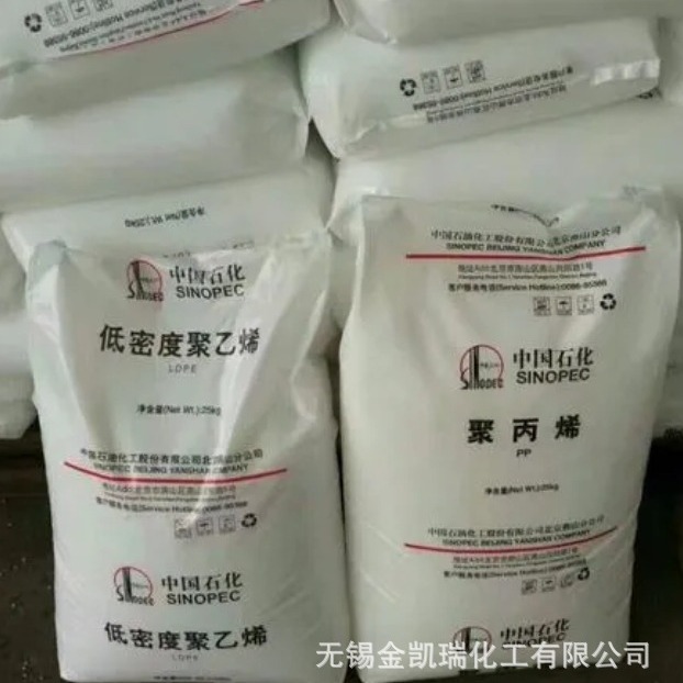 hdpe 齐鲁石化 6098 防水防潮可印刷密封性 薄膜食品包装容器