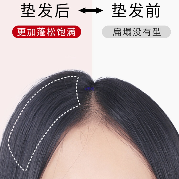 Mini Hairpiece for Adding Volume at the Crown, with Fluffing on Both Sides, Real Hair Root Lift Natural Hairpiece