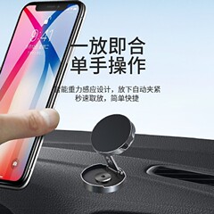 車載磁気式スマホホルダー 車載ナビ 新型 折りたたみ式 360度回転 メタル製 超強力磁気ホルダー 卸売販売中